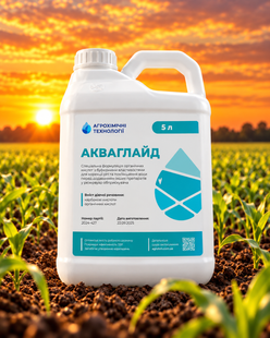 Акваглайд &mdash; кондиціонер та pH-коректор води, 5 л AQUAGLIDE-5L фото